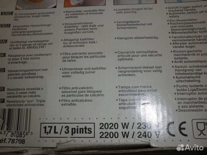 Чайник электрический tefal gold произв. Франция