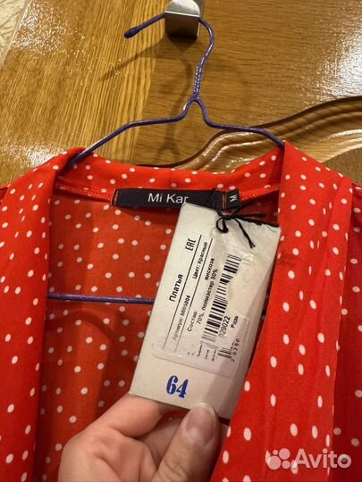 Платье женское летнее 44-46 новое