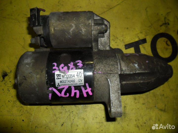 Стартер Mitsubishi Bravo H31A 3G83