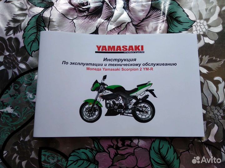 Восстановление руководство по эксплотацыи скутера