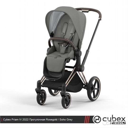 Новая коляска Cybex Priam IV soho grey 2в1 3в1