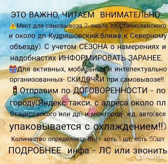 Мышки кормовые, цыплята заморозка- питание экзота