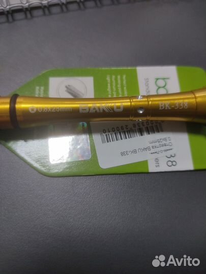 Продается отвёртка 0.8*25 звёздочка