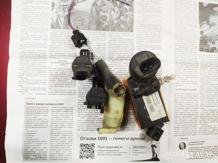 Моторчик омывателя