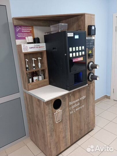 Вендинговый автомат