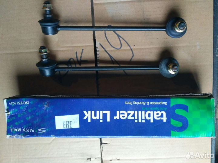 Стойки стабилизатора пер комп. hyundai getz TB