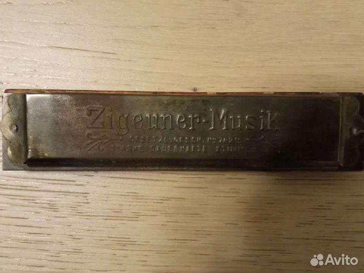 Губные гармошки, Германия, прошлый век