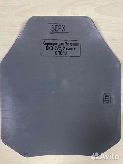 Стальная бронеплита 2 класс