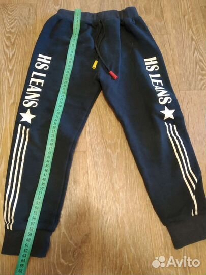 Штаны, шерты