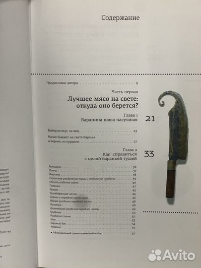 Книги Сталика Ханкишиева