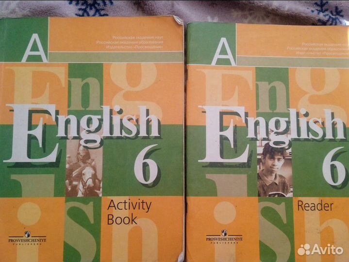 Английский язык 10-11 класс, Кузовлев В. П