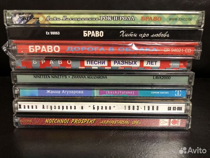 Жанна Агузарова И Группа Браво LP + CD