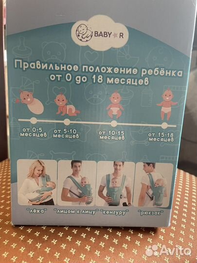 Эргорюкзак