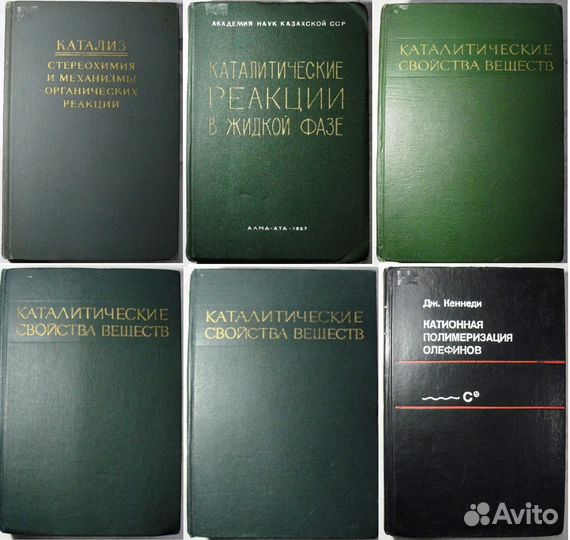 Книги Химия 1