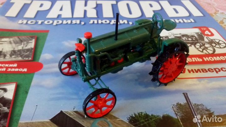 Втз Универсал. Hachette