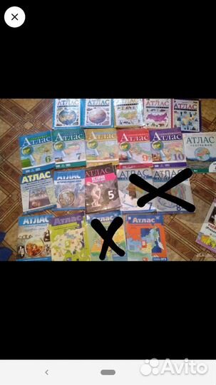 Атласы и контурные карты5,6,7,8,9,10 классы