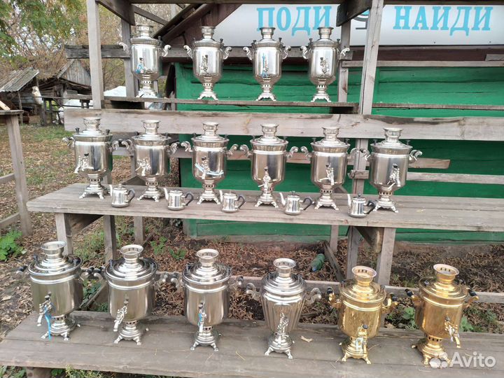 Самовары угольные СССР 5-7 литров