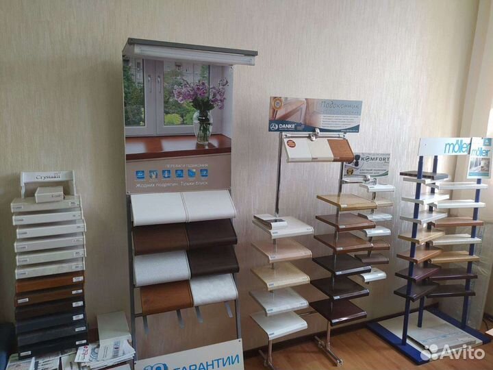 Подоконники