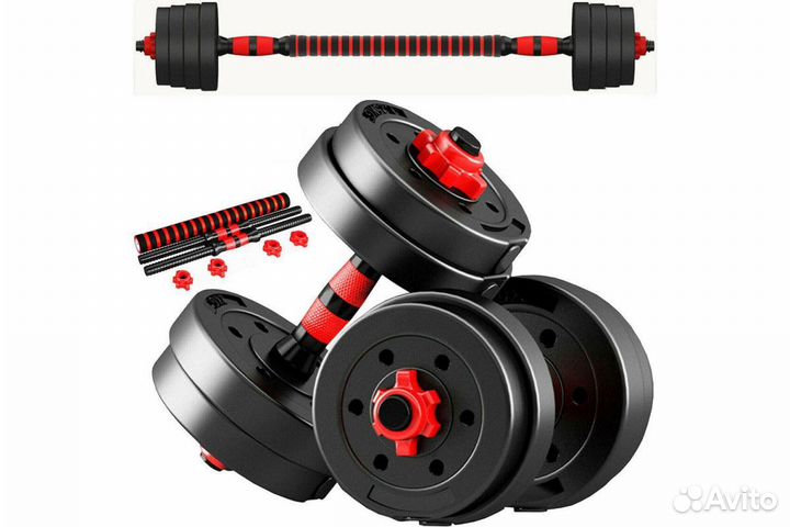 Гантели 2*20 кг с вставкой новые
