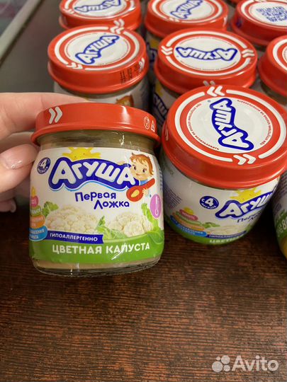 Детское овощное пюре