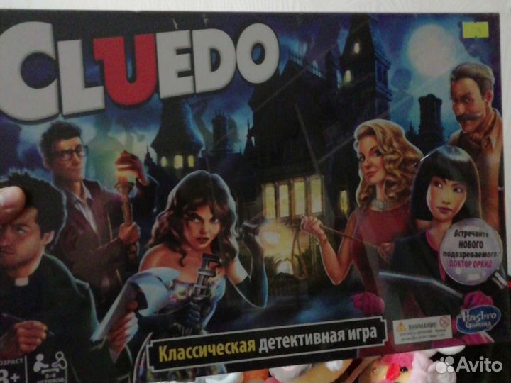 Cluedo Настольная игра Клюэдо купить новая