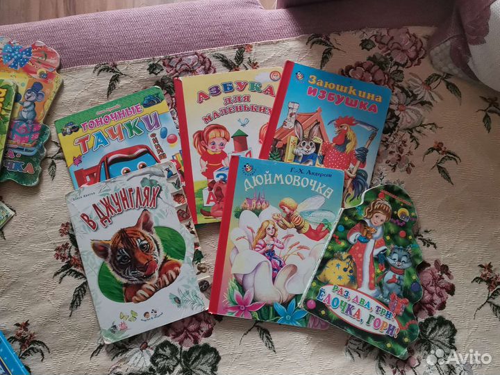 Детские книги