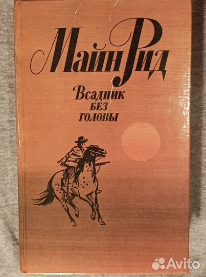 Книги для детей и подростков, энциклопедии, сказки