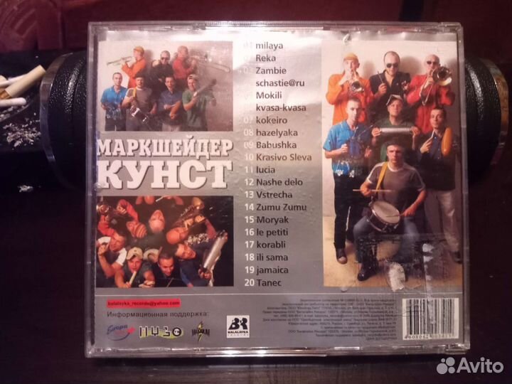 Музыкальные cd диски