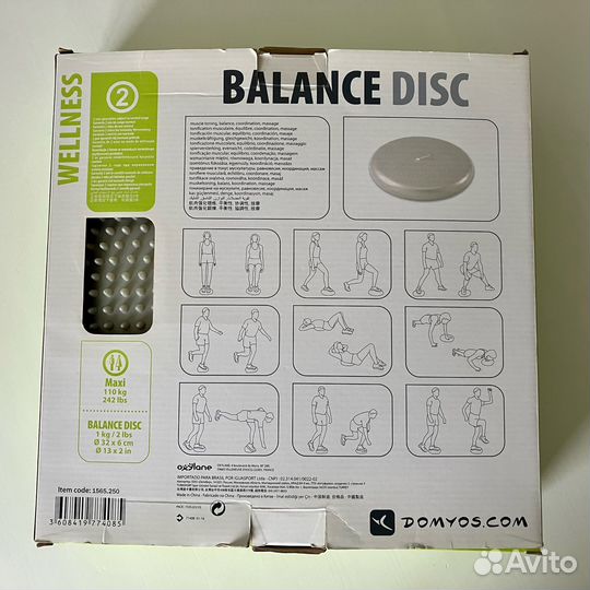 Балансировочный диск Domyos