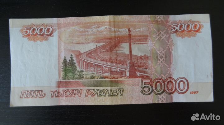 Купюра с зеркальным номером 7100017