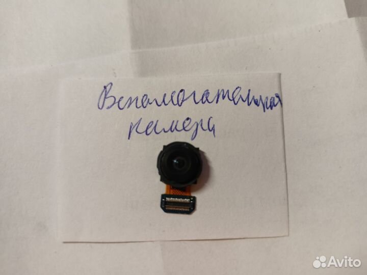 Вспомогательная камера samsung a52