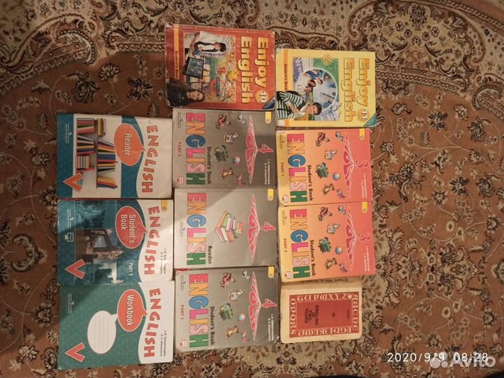 Школьные Книги