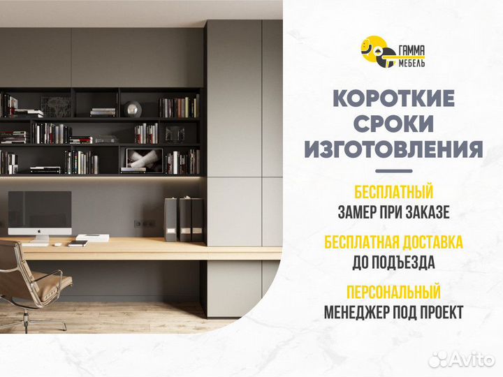 Рабочая зона для двоих