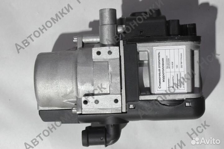 Автономка пжд (вебасто) 12v 5kw мокрый фен