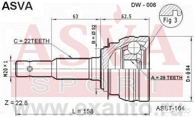 Шрус наружный 29x52x22