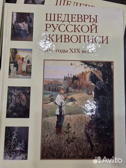 Шедевры русской живописи