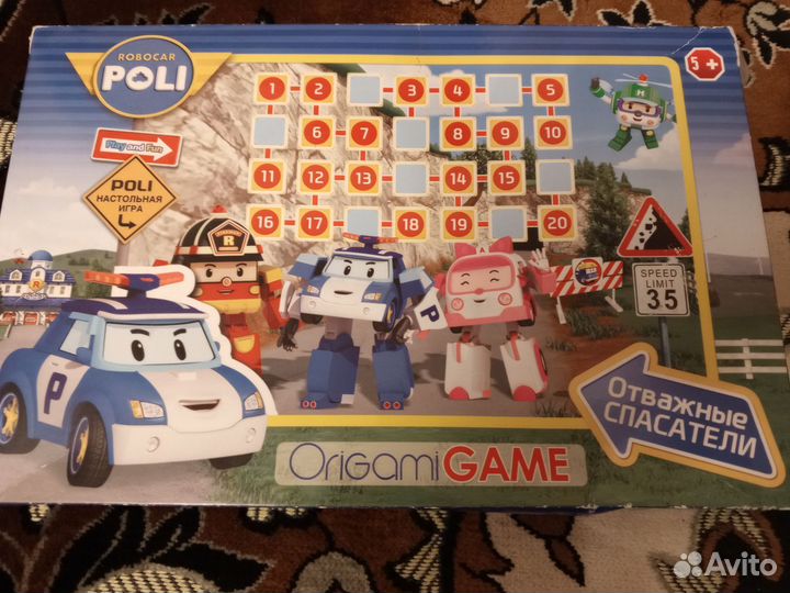 Настольная игра