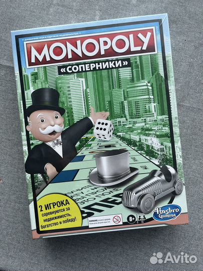 Игра монополия. Соперники
