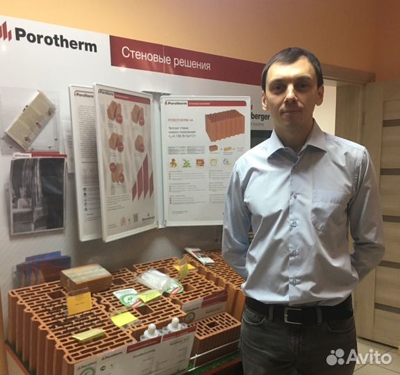 Porotherm (Поротерм)