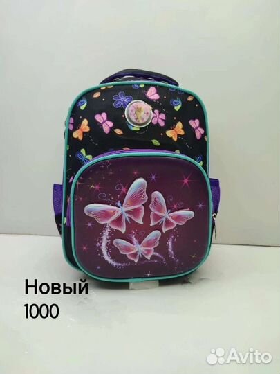 Школьный рюкзак