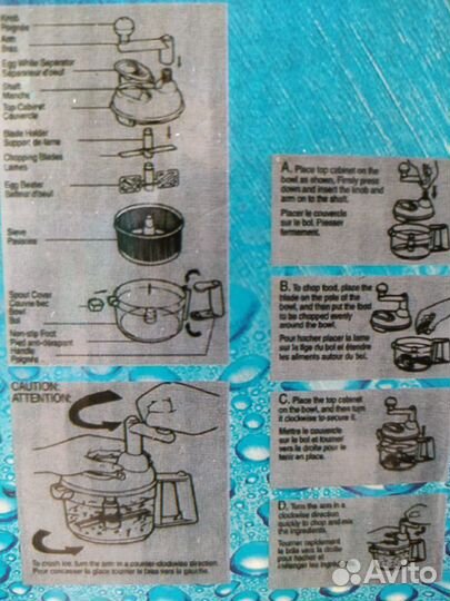 Механический кухонный мини-комбайн (измельчитель)