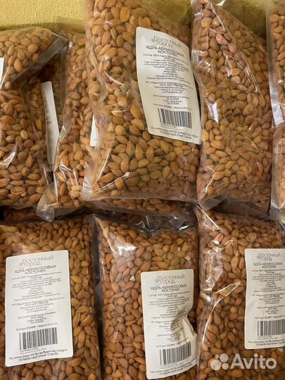 Ядро абрикосовой косточки