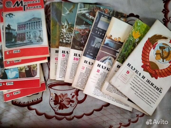 Журналны СССР