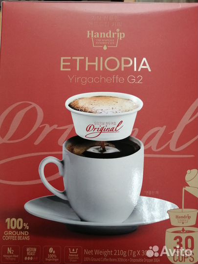 Кофе молотый mini handrip 7гр * 30шт Эфиопия