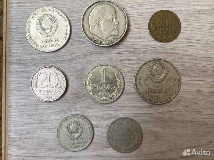 Монеты СССР редкие