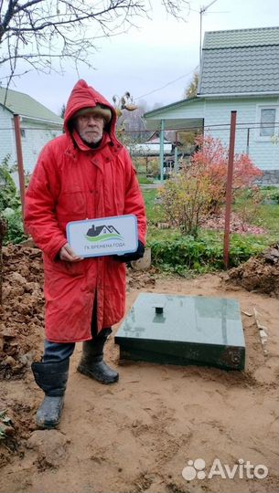 Септик под ключ Евролос Про 8