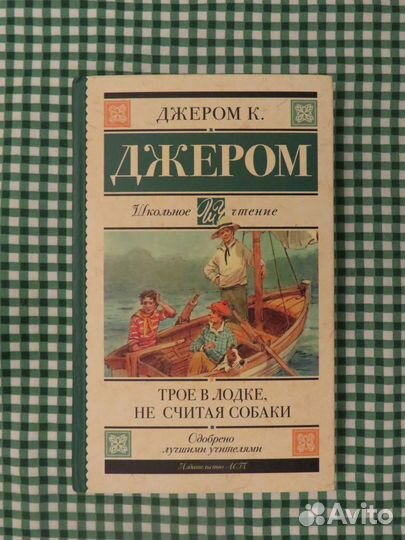 Маркесс, Майн Рид, Марк Твен, Уильям Голдинг