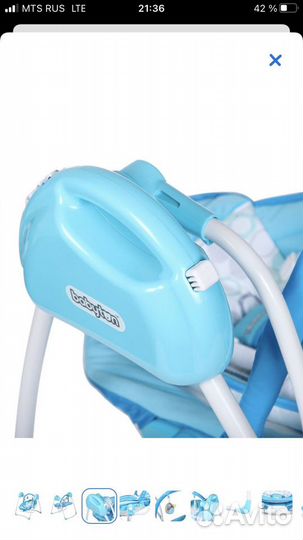 Детские качели