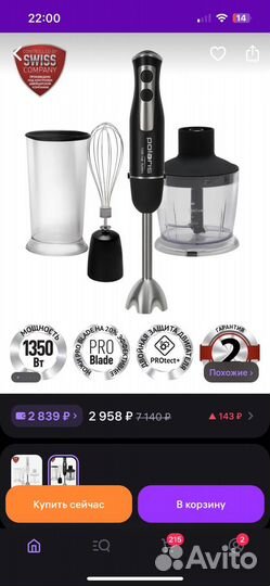 Блендер polaris