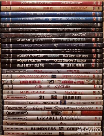 DVD диски Superbit